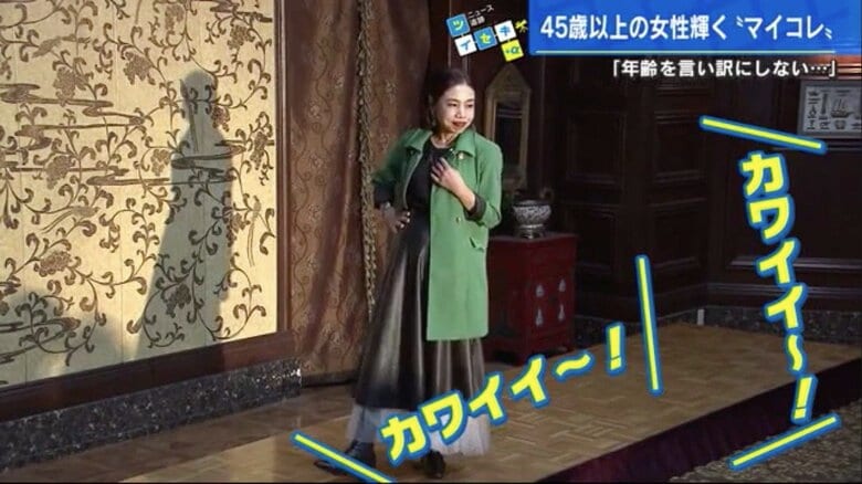 会場内から「かわいい～！」と声援を受ける参加者