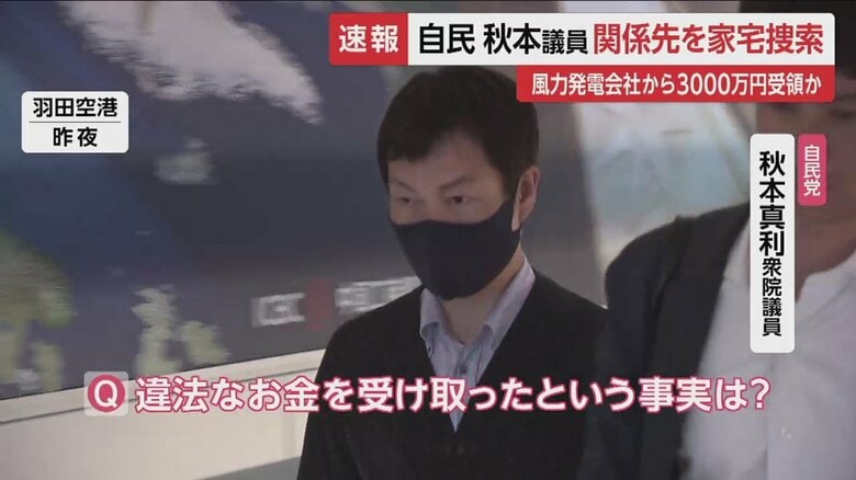 3日夜、FNNの取材に無言を貫いた秋本議員（3日 羽田空港）