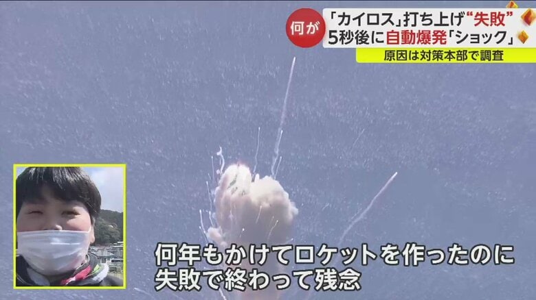 小学生からも落胆の声が聞かれた