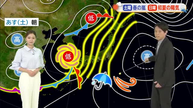 【光岡気象予報士のお天気解説】４月４日（土）「春の嵐」から５日（日）「初夏の陽気」へ【岡山・香川】