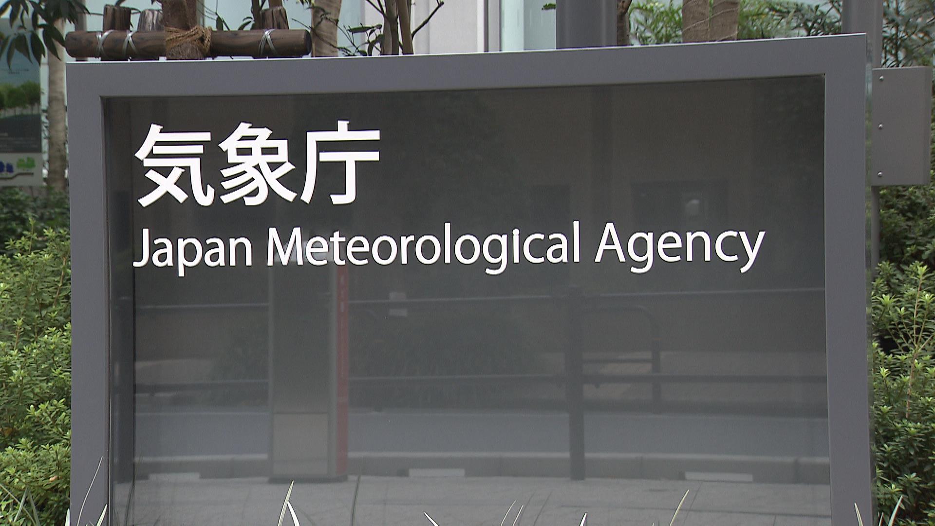 アリューシャン列島付近でＭ7.2の地震　日本への津波の影響なし　気象庁