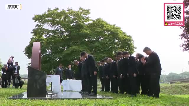 【胆振東部地震から8年… 犠牲者悼む】最大震度7の厚真町で黙とう 宮坂町長は「復興が着々と進んでいる」土砂崩れなどで犠牲となった37人を追悼〈北海道厚真町〉