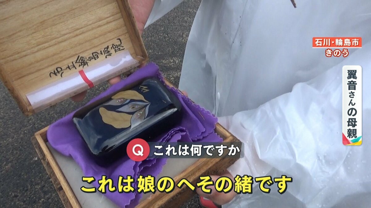 能登 大雨 中学生 母親