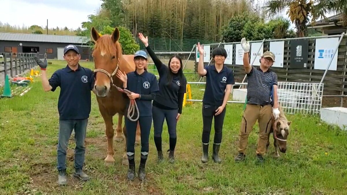 子どもたちを笑顔にしたい！「ホースセラピー」で発達に遅れのある子供