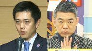 「何度も何度もチャレンジしていくのが政治」と橋下徹氏　『大阪都構想』維新・吉村代表が3度目の挑戦に意欲