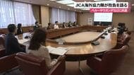 海外協力隊員が出発を前に県庁で抱負を語る