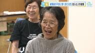 被爆者の「痛み」に寄り添う相談員 波田保子さん９０歳の思い　「存続か解散か」揺れる被爆者団体　広島