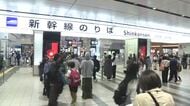ＧＷ５連休の最終日　Ｕターンラッシュ続く　広島駅発上り新幹線「のぞみ」は、終日ほぼ満席