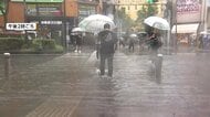 【中継】関東各地でゲリラ雷雨　川崎市にレベル4大雨危険警報　駅前道路が一時冠水