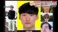 八田與一容疑者　鮮明な写真や英文で新たなチラシ　11月捜査強化月間にあわせ　大分県警・別府ひき逃げ