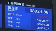 【速報】日経平均株価　バブル絶頂期につけた終値の史上最高値3万8915円87銭を34年ぶりに一時上回る