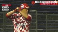 チームの主砲・中山翔太選手を支えた妻の動画…火の国サラマンダーズが九州アジアリーグで3年連続3回目の優勝