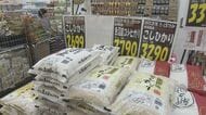値下がりが加速か…“コメ余り”の中で新米の出荷スタート 物価高に苦しむ農家は戸惑いも「継続していけない」