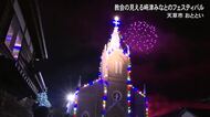 天草市で『教会の見える崎津みなとのフェスティバル』【熊本】