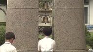 「25年前の今日という日から、たくさんの人たちが紡いできた大切な思いの数々を自分たちがしっかりと受け継ぐ」大阪教育大学附属池田小学校で児童8人が犠牲になった事件から25年