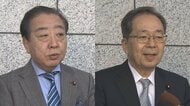 【速報】立憲・公明が新党結成へ　両党が党内で代表一任決定　党首会談で正式合意へ