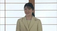 【速報】愛子さま 初めての記者会見 両陛下への思い「たくさんの愛情に深く感謝」 結婚観にも言及