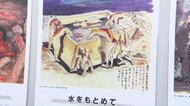 「焼けただれた人間やら…この世とは思えない」広島の原爆投下で被爆　コロナ下でも語り伝える91歳の夏