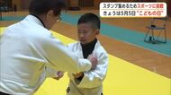 “スポーツに挑戦”してスタンプ獲得　子供たちがスタンプラリーに参加　「こどもの日」を楽しむ　秋田市
