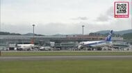 19年ぶり函館空港の旅客数200万人を上回る―2025年度の旅客数206万9076人…前年度から約10.7パーセント増加〈観光需要の回復に加え羽田便の増便や韓国との定期便就航など要因か〉北海道函館市