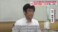 大分県内初の夜間中学「県立学びヶ丘中学校」　開校後１か月　世代や国籍超えて学校にあふれる学ぶ喜び