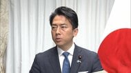 自民党大会で自衛隊員が国歌斉唱　小泉防衛大臣「自衛隊法違反に当たらず」「職務ではなく私人として斉唱」
