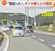 「うぉー!事故った!」高速道路に“落下タイヤ” 目撃者はギリギリ回避も…後続車が乗り上げ中央分離帯に衝突 宮城・石巻市