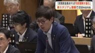 新スタ整備、「民間資金が集まれば市民の理解進む」　沼谷市長、税金投入への考え示す　秋田市