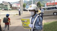対策必要な通学路