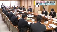 新型コロナウイルス対策 達増知事「2週間の不要不急の外出自粛」全都道府県からの来県者対象に【岩手】