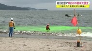 県内初の「離岸流」調査 11年ぶりの海開き高田松原で<岩手・陸前高田市>