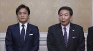 合流協議“打ち切り”でも国民民主党が意外と“ポジティブ”な理由