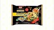 ニップンも冷凍食品値上げ 61品目5~12%値上げ