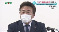 「会見を開いてほしい」長崎市の私立高校の男子生徒自殺を受けて有志が高校に署名を提出
