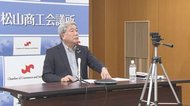 商議所トップが協議 県産品が売れない…県内で消費キャンペーン実施を【愛媛】