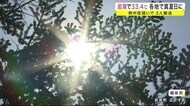 岩泉で33.4度 各地で真夏日に 熱中症疑いで 3人搬送<岩手県>