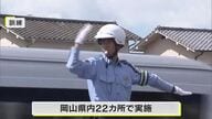 防災の日…”地震で信号機が動かなくなった”岡山県警が県内一斉に交通規制の訓練【岡山】