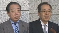 【速報】立憲・公明が新党結成へ　両党が党内で代表一任決定　党首会談で正式合意へ
