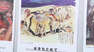 「焼けただれた人間やら…この世とは思えない」広島の原爆投下で被爆　コロナ下でも語り伝える91歳の夏