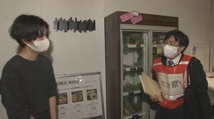 飲食店への時短営業要請 14日夜から全県対象に 大分県
