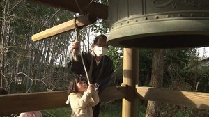 保育園児が一足早い「除夜の鐘」を体験