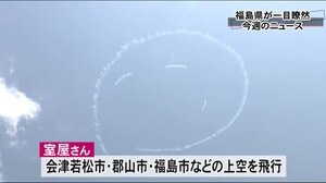 新型コロナの影響は…観光スポットやレジャー施設が営業再開 福島県内の1週間を振り返る