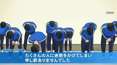 蹴られた部員らがSNSで謝罪「自分に非がある｣　コーチの謝罪は？疑問の声も…サッカー部暴行問題