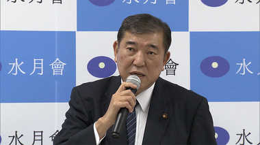 「災害対応の体制は今のままでいいのか」 石破茂氏が訴え続ける「防災省」の実現可能性は?