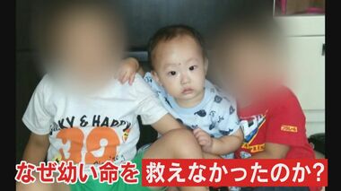 5歳男児餓死事件 かかりつけ医「本当に悔しい。行政に対して不満も」…対策が本格化