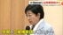 蓮舫氏の「反自民」「非小池」発言に…「都民バカにしすぎ」　小池都…