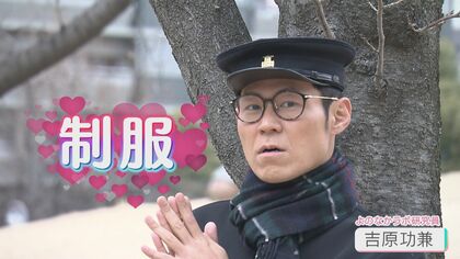 「韓国制服」がZ世代に流行中！ジェンダーレスなキュロットタイプも　「制服」から時代を読み解き【大阪発】