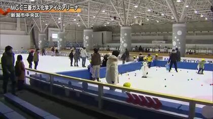 五輪閉幕後　中井亜美選手が小学生時代の練習拠点のアイスアリーナ賑わい続く【新潟市中央区】　