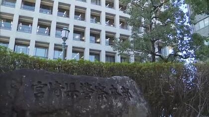 「北朝鮮による拉致ではなかった」1977年に失踪した男性を国内で発見・家族にも面会　宮崎県警