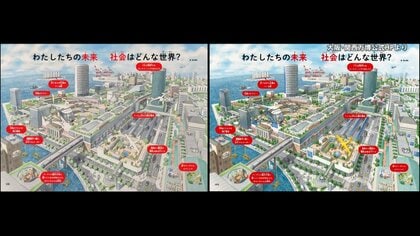 【不安】大阪・関西万博ガイドブックで新たな不手際発覚…「体が凍りつく思い」未完成イラスト掲載に怒りの声　誤字や国際連合旗間違えるミスも